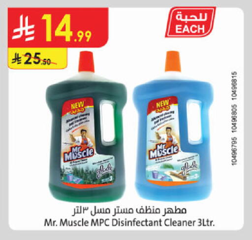 available at الدانوب in مملكة العربية السعودية, السعودية, سعودية - جدة