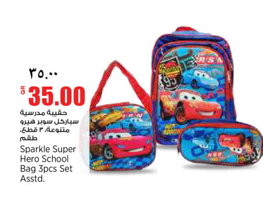 available at Retail Mart in Qatar - Doha