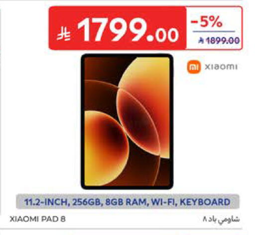 available at كارفور in مملكة العربية السعودية, السعودية, سعودية - المدينة المنورة