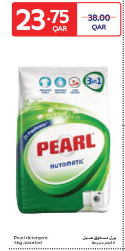 available at Carrefour in Qatar - Al Wakra