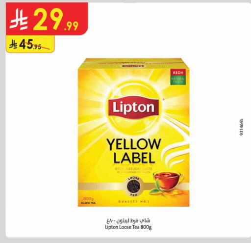 available at الدانوب in مملكة العربية السعودية, السعودية, سعودية - جدة