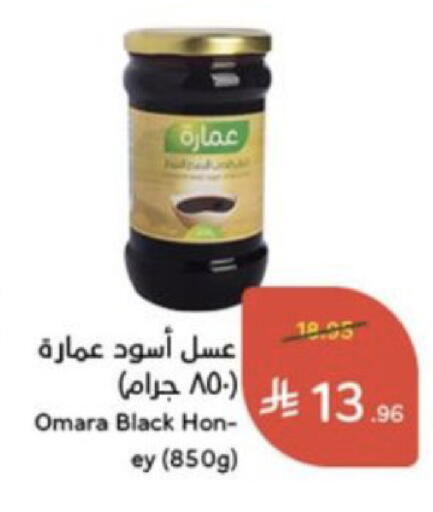 available at هايبر بنده in مملكة العربية السعودية, السعودية, سعودية - الطائف