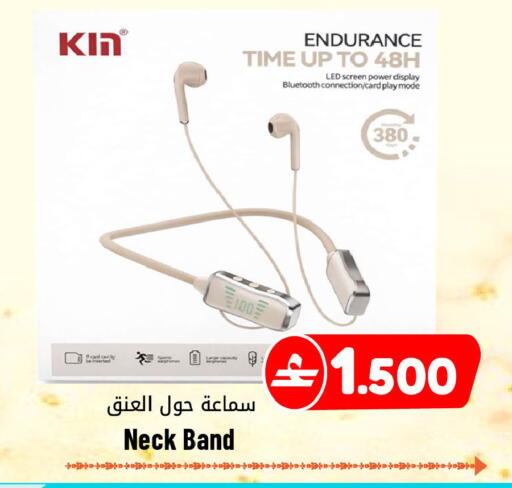 available at مركز المزن للتسوق in عُمان - مسقط‎