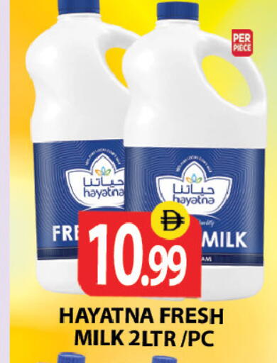 available at زين مارت سوبرماركت in الإمارات العربية المتحدة , الامارات - رَأْس ٱلْخَيْمَة