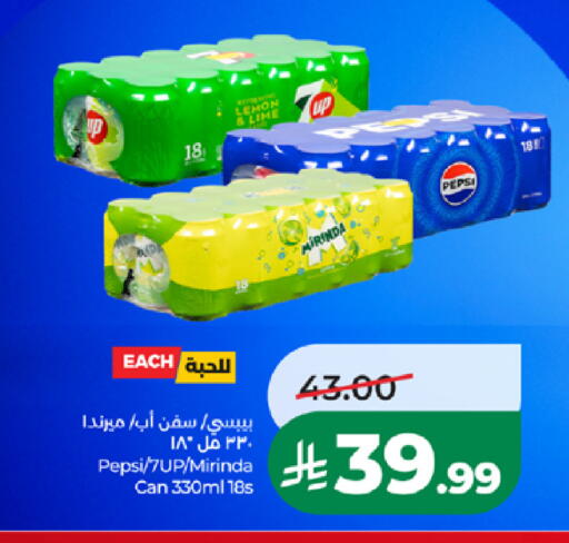 Lemon available at لولو هايبرماركت in مملكة العربية السعودية, السعودية, سعودية - المدينة المنورة