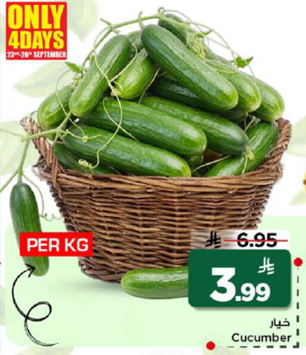 Cucumber available at Mark & Save in KSA, Saudi Arabia, Saudi - Al Khobar