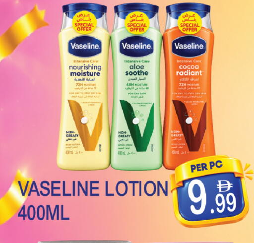 available at دريم لاند in الإمارات العربية المتحدة , الامارات - دبي