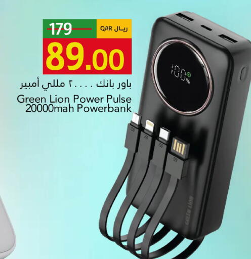 available at Gulf Food Center in Qatar - Umm Salal