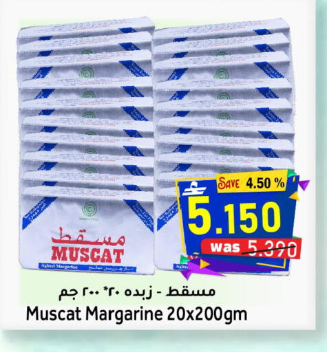 available at Al Qoot Hypermarket in Oman - Muscat