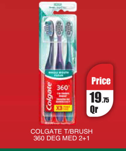 available at Carrefour in Qatar - Al Wakra