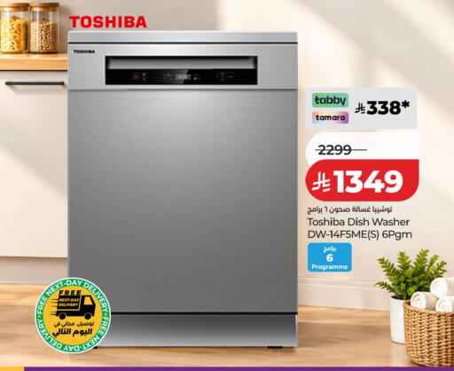 available at LULU Hypermarket in KSA, Saudi Arabia, Saudi - Al Khobar