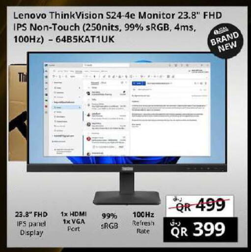 available at Prestige Computers in Qatar - Al Rayyan