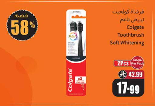 available at أسواق عبد الله العثيم in مملكة العربية السعودية, السعودية, سعودية - الخرج