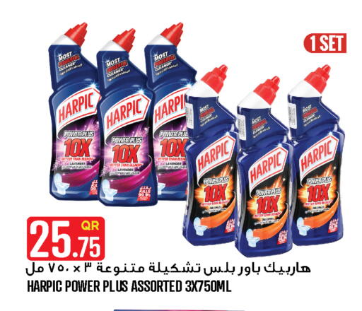 available at Food Palace Hypermarket in Qatar - Umm Salal