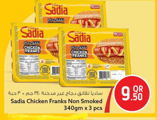 available at Safari Hypermarket in Qatar - Al Rayyan