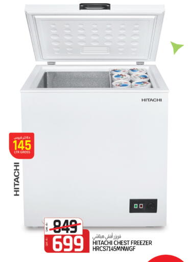available at Kenz Mini Mart in Qatar - Al Rayyan