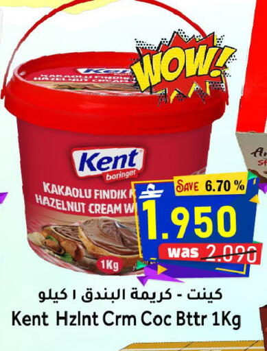 available at القوت هايبرماركت in عُمان - مسقط‎