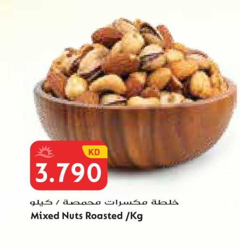 available at Grand Costo in Kuwait - Kuwait City
