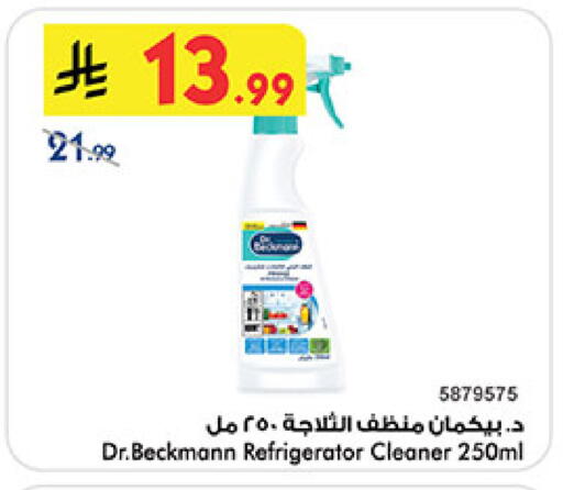 available at Bin Dawood in KSA, Saudi Arabia, Saudi - Khamis Mushait