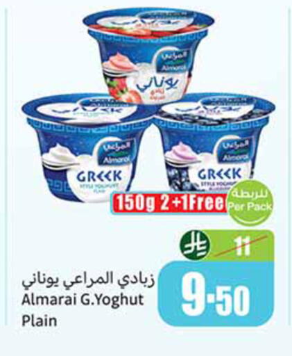 available at Othaim Markets in KSA, Saudi Arabia, Saudi - Al-Kharj