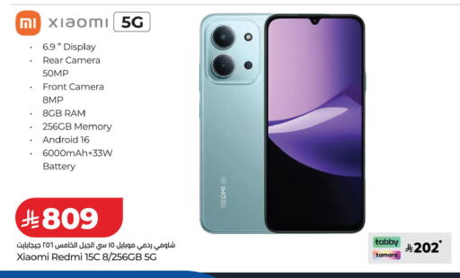 available at LULU Hypermarket in KSA, Saudi Arabia, Saudi - Al-Kharj