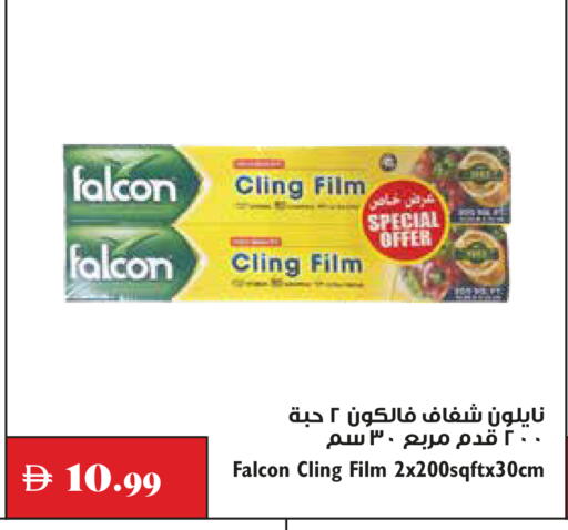 available at Trolleys Supermarket in UAE - Dubai
