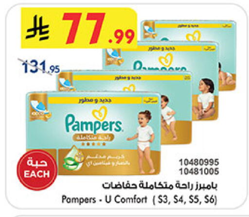 available at بن داود in مملكة العربية السعودية, السعودية, سعودية - المدينة المنورة