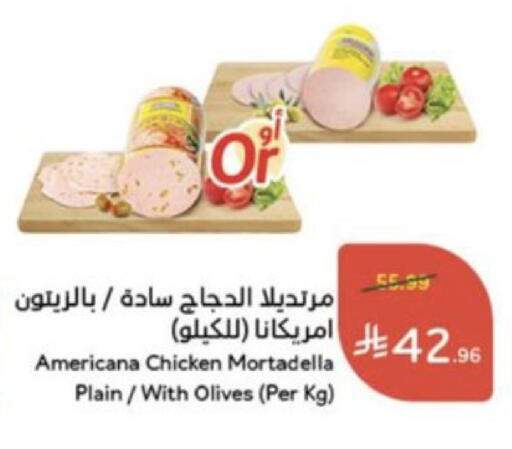 available at Hyper Panda in KSA, Saudi Arabia, Saudi - Al Khobar