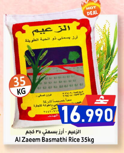 available at القوت هايبرماركت in عُمان - مسقط‎