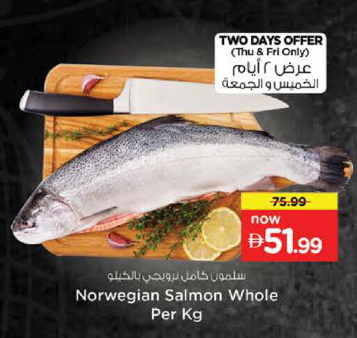 available at نستو هايبرماركت in الإمارات العربية المتحدة , الامارات - دبي