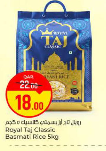 available at Paris Hypermarket in Qatar - Al-Shahaniya