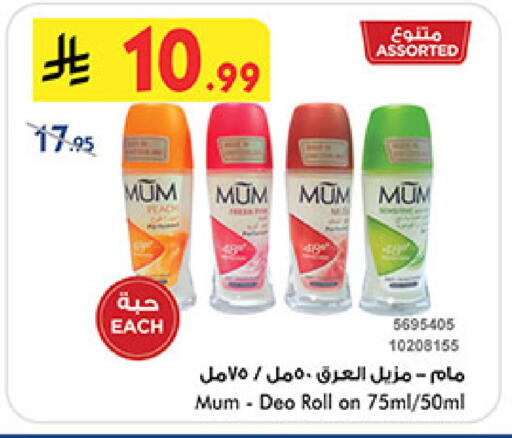 available at بن داود in مملكة العربية السعودية, السعودية, سعودية - المدينة المنورة