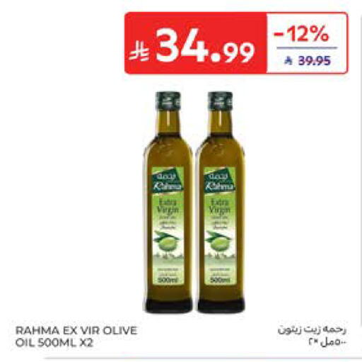 available at Carrefour in KSA, Saudi Arabia, Saudi - Al Khobar