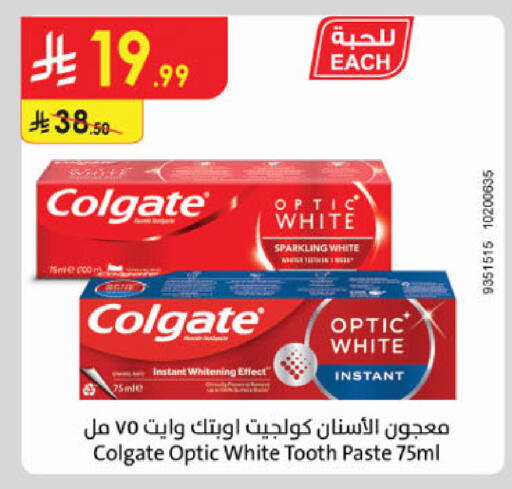 available at الدانوب in مملكة العربية السعودية, السعودية, سعودية - جدة