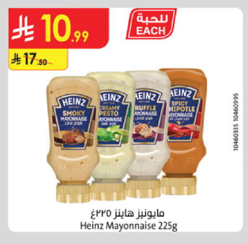 available at الدانوب in مملكة العربية السعودية, السعودية, سعودية - المدينة المنورة