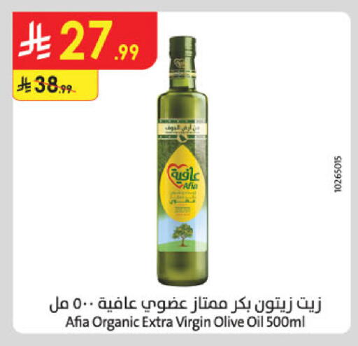 available at الدانوب in مملكة العربية السعودية, السعودية, سعودية - تبوك