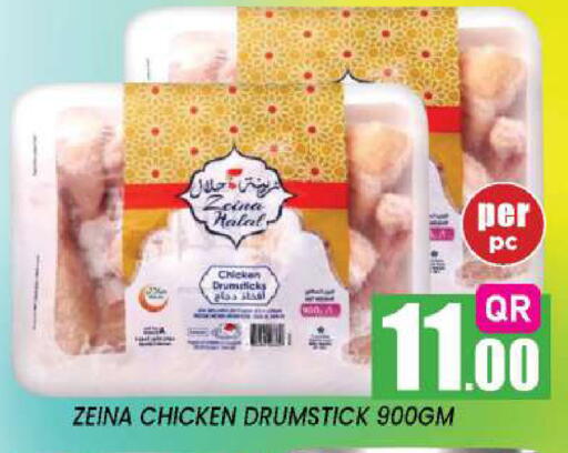 available at New Stop n Shop @Fereej Bin Omran in Qatar - Al Rayyan
