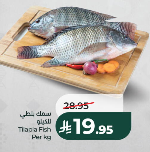 available at LULU Hypermarket in KSA, Saudi Arabia, Saudi - Jeddah