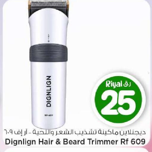available at Mark & Save  in Qatar - Al-Shahaniya