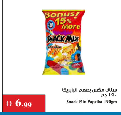 Paprika available at Trolleys Supermarket in UAE - Dubai