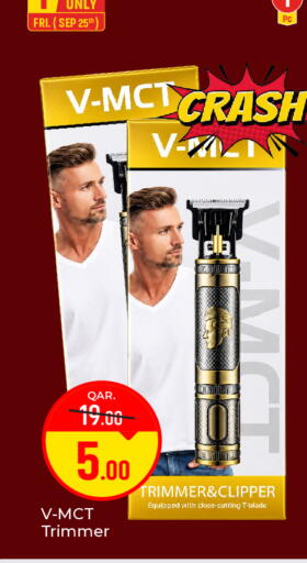 available at باريس هايبرماركت in قطر - الشحانية