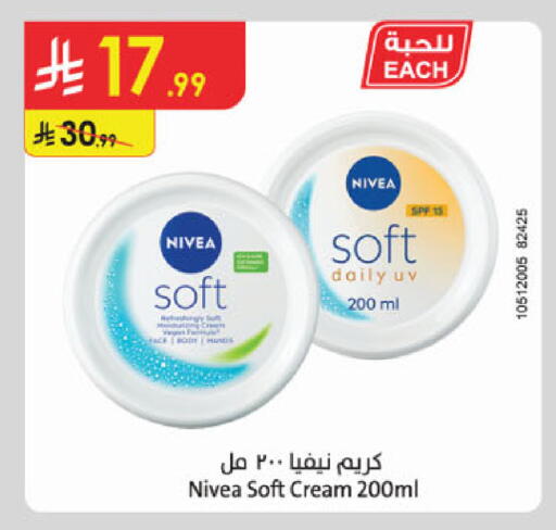 available at الدانوب in مملكة العربية السعودية, السعودية, سعودية - الخرج