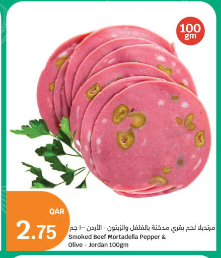 Pepper available at سيتي هايبرماركت in قطر - الخور
