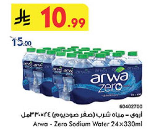 available at بن داود in مملكة العربية السعودية, السعودية, سعودية - المدينة المنورة