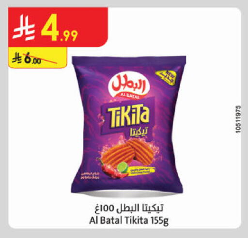 available at الدانوب in مملكة العربية السعودية, السعودية, سعودية - جدة