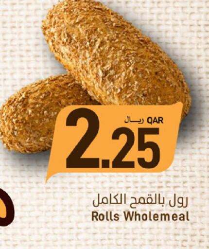 available at ســبــار in قطر - أم صلال