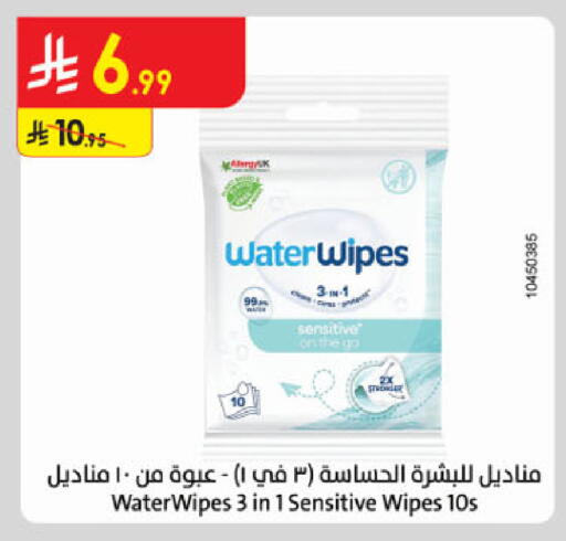 available at الدانوب in مملكة العربية السعودية, السعودية, سعودية - الخرج