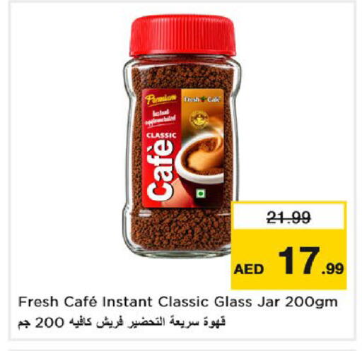 available at نستو هايبرماركت in الإمارات العربية المتحدة , الامارات - دبي