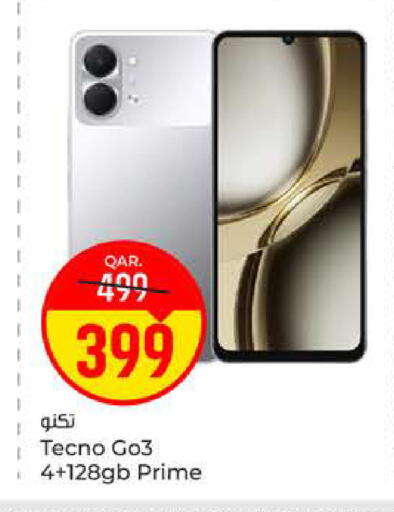 available at Paris Hypermarket in Qatar - Al Khor