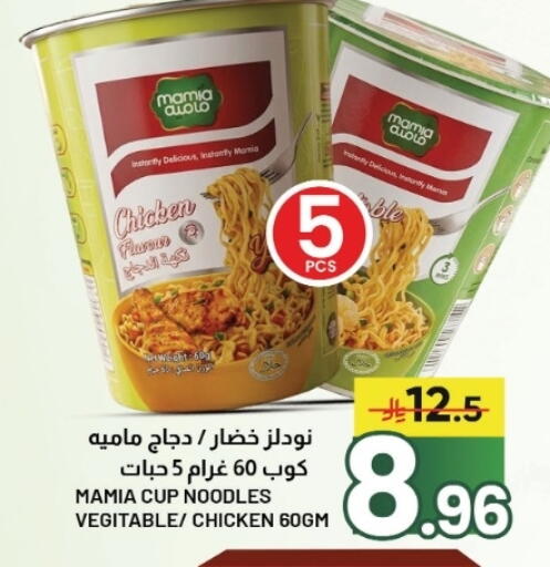 available at Nahla Markets in KSA, Saudi Arabia, Saudi - Al Khobar